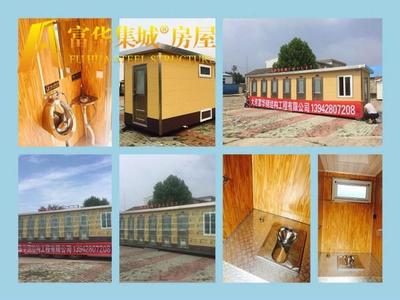 秦皇島環保公廁制造,智能生態廁所,產品細節及工藝